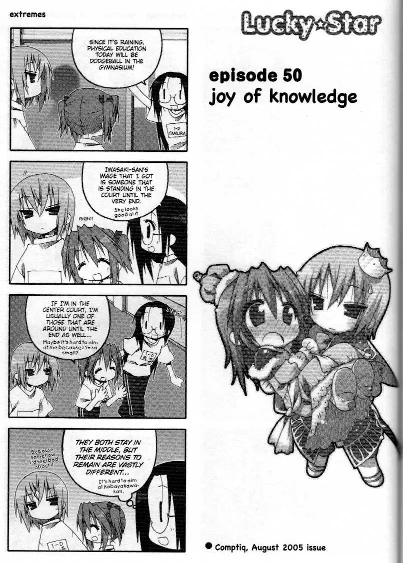 Lucky Star Chapter 46.5 20